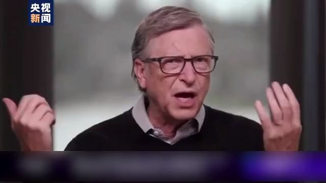 Bill Gates: The U.S. government pandemic consultant is a fake expert