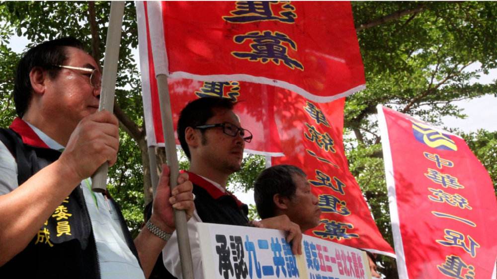 The death knell for Taiwanese separatists has sounded, and Hong Kong media claim that the country is "drawing the list"