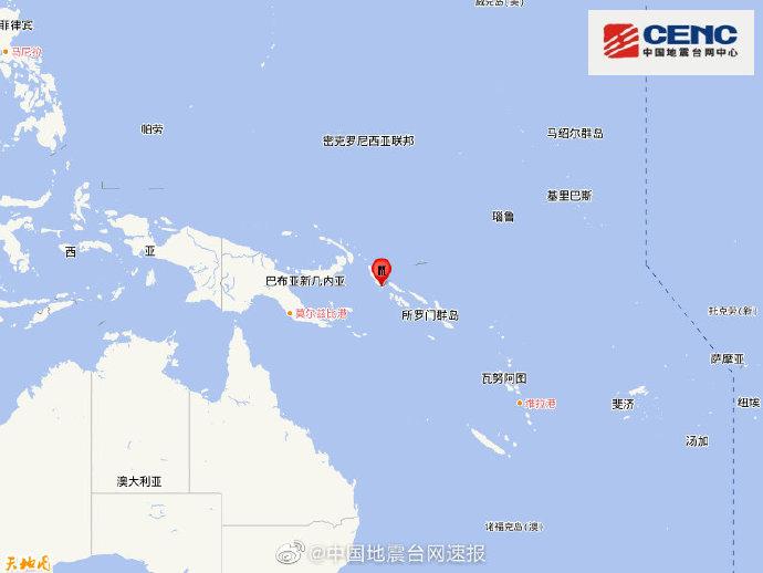 Solomon Islands 5.3 magnitude earthquake has a focal depth of 70 kilometers