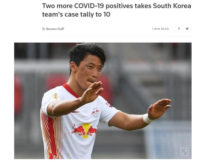 Forward "in the move" will quarantine South Korean men's football team 10 people infected with Coronavirus