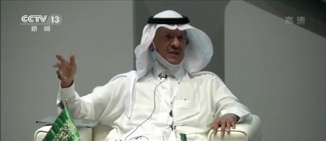 Saudi Energy Minister: China's economic recovery is of great significance to the world