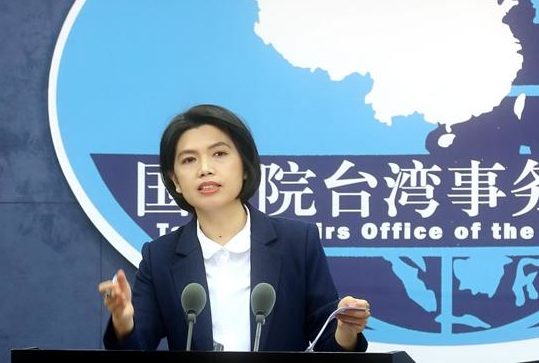 The press conference of Taiwan Affairs Office The State Council responds to hot issues such as the list of stubborn people in "Taiwan independence"