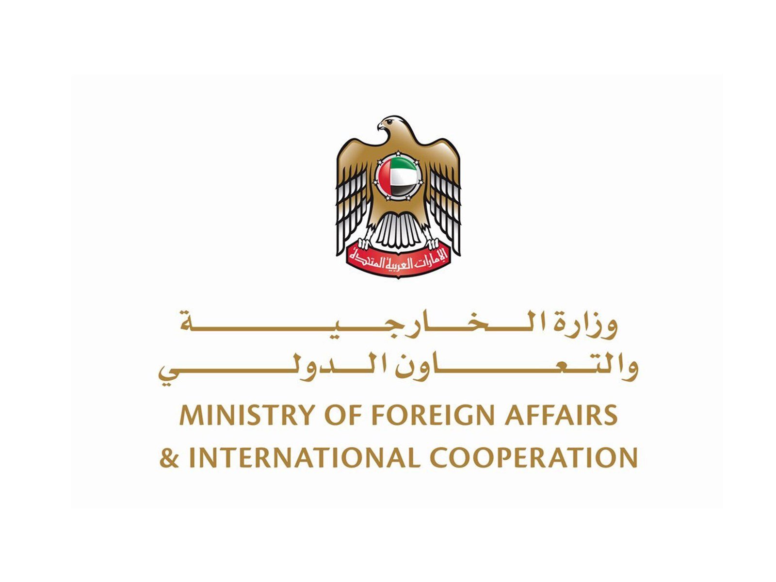 The United Arab Emirates condemns the assassination of Iranian scientists and calls on all parties to exercise restraint.