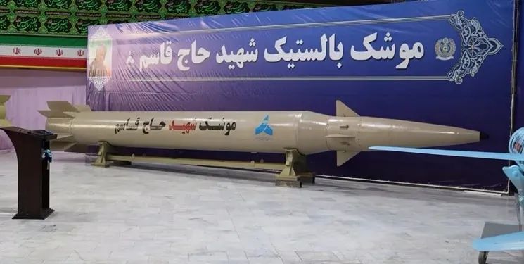 Iran announces new ballistic missile launch system
