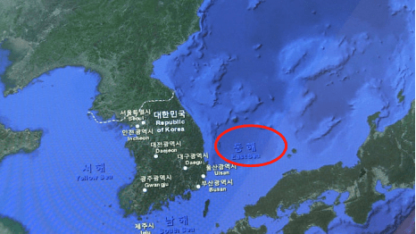 Sea of ​​Japan will disappear from the map ? Result of Japan-Korea Maritime Naming dispute announced next month