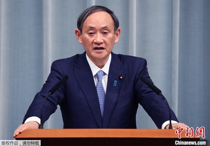 Japanese Prime Minister Yoshihide Suga responded to the academic conference