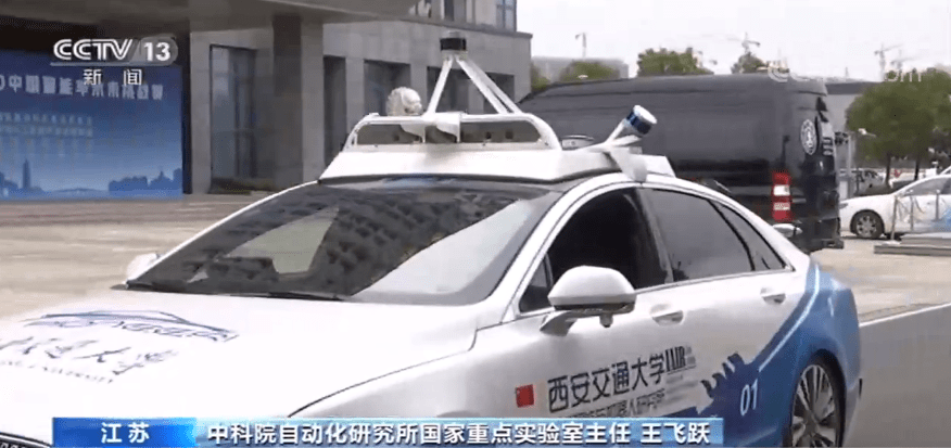 No driver Car 2020 China Smart Car Future Challenge begins