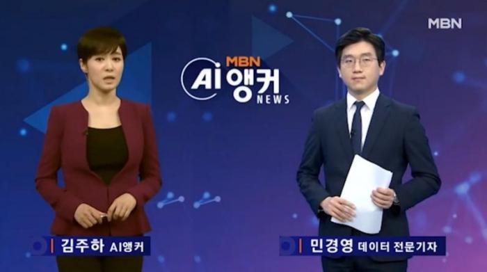 FAKE NEWS? South Korea launches first AI anchor who can work 24 hours