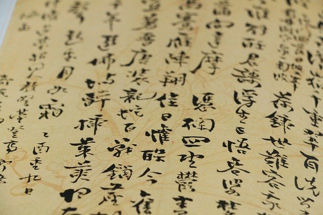 Should textbooks use Chinese characters ? South Korea begins to argue again.