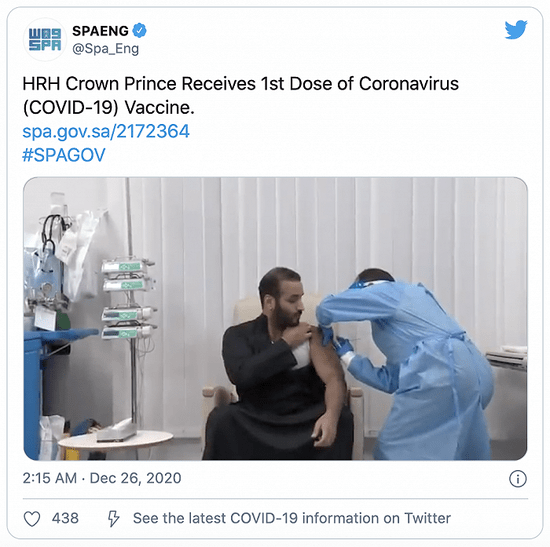 Saudi Crown Prince Mohammed was vaccinated against the first dose of coronavirus vaccine