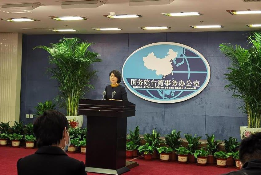 Taiwan Affairs Office of the State Council: Deviate from the one-China principle, no dialogue and exchange can be talked about.