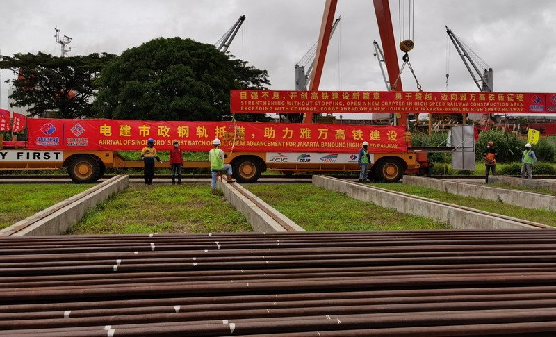 It took 18 days! The first batch of rails of Yawan High-Speed Railway arrived at the port of Chiraza, Indonesia.