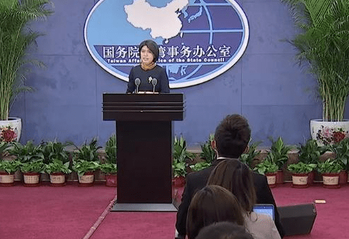 Taiwan's Mainland Affairs Commission commented on the mainland's sanctions against Pompeo and others