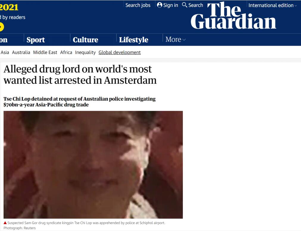 Dutch police: Canadian "Asia's new drug king" arrested in the Netherlands!