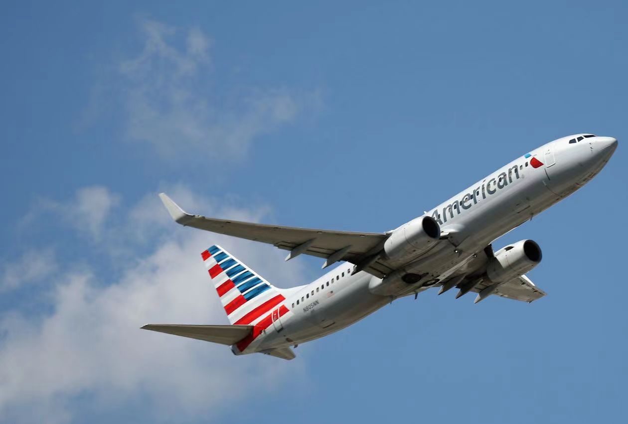 At a time when retail investors bid up their stock prices, American Airlines raised $1.1 billion in high allocation.
