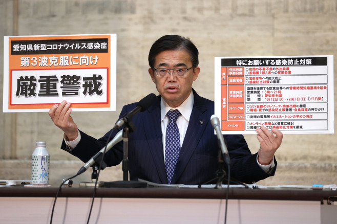 Four more prefectures in Japan will ask the government to issue another declaration of emergency.
