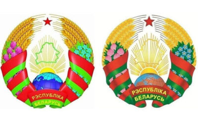 Belarus issues a new version of the national emblem