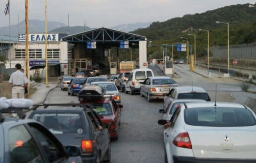 Greece tightens the control of land entry personnel along the border with Albania.
