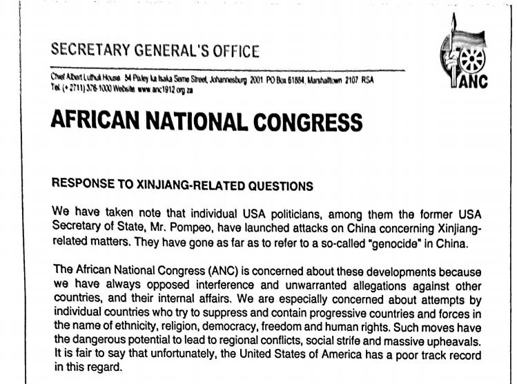 South Africa's ruling party ANC: Strongly condemn Pompeo and others for concocting lies related to Xinjiang
