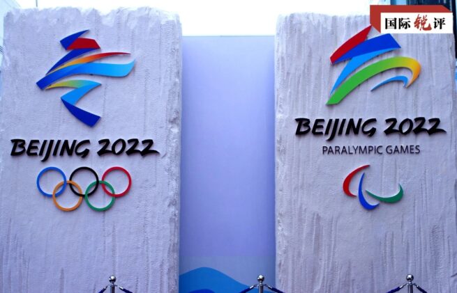 Why did the Beijing Winter Olympics reassure the world?