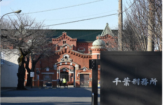 A mass infection broke out in a prison in Japan, and the number of confirmed cases rose to 90.
