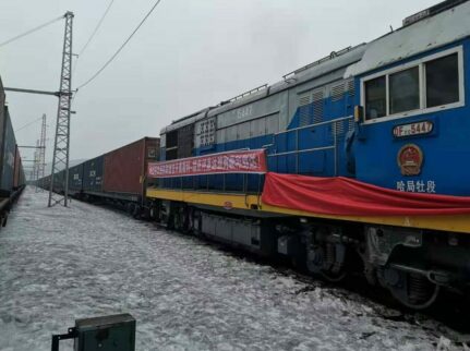 Across Eurasia, Moscow direct train to the Fenhe River begins to arrive.