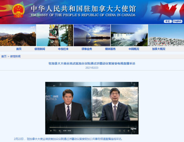 The ambassador to Canada gave a live televised interview on the passage of the Xinjiang-related motion by the Canadian House of Representatives: Urge Canada to respect the facts and correct mistakes