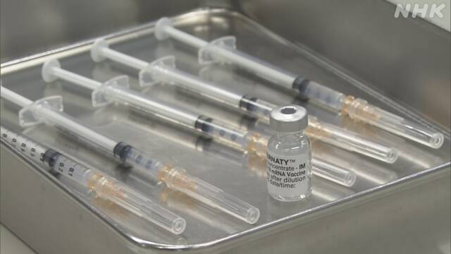 The capital of Virginia requires all municipal employees to be vaccinated and those who refuse to be vaccinated will be punished