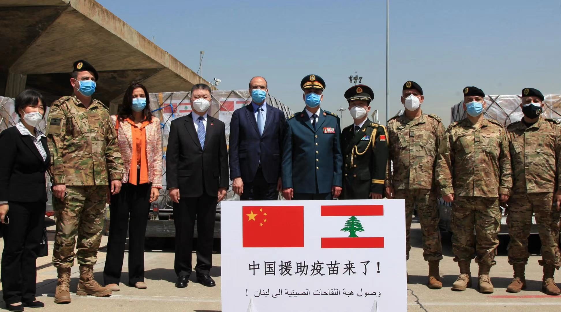China's aid for Lebanon's coronavirus vaccine arrives in Beirut