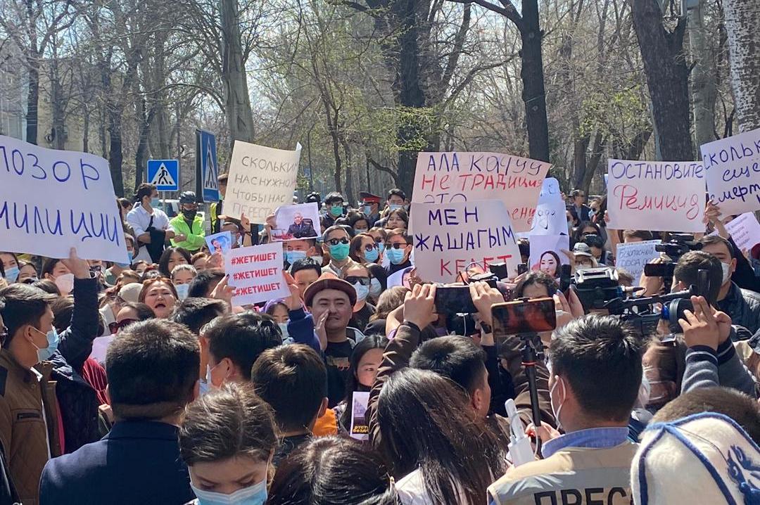 Kyrgyzstan held an anti-violence rally to protest against the kidnapping and murder of a girl.