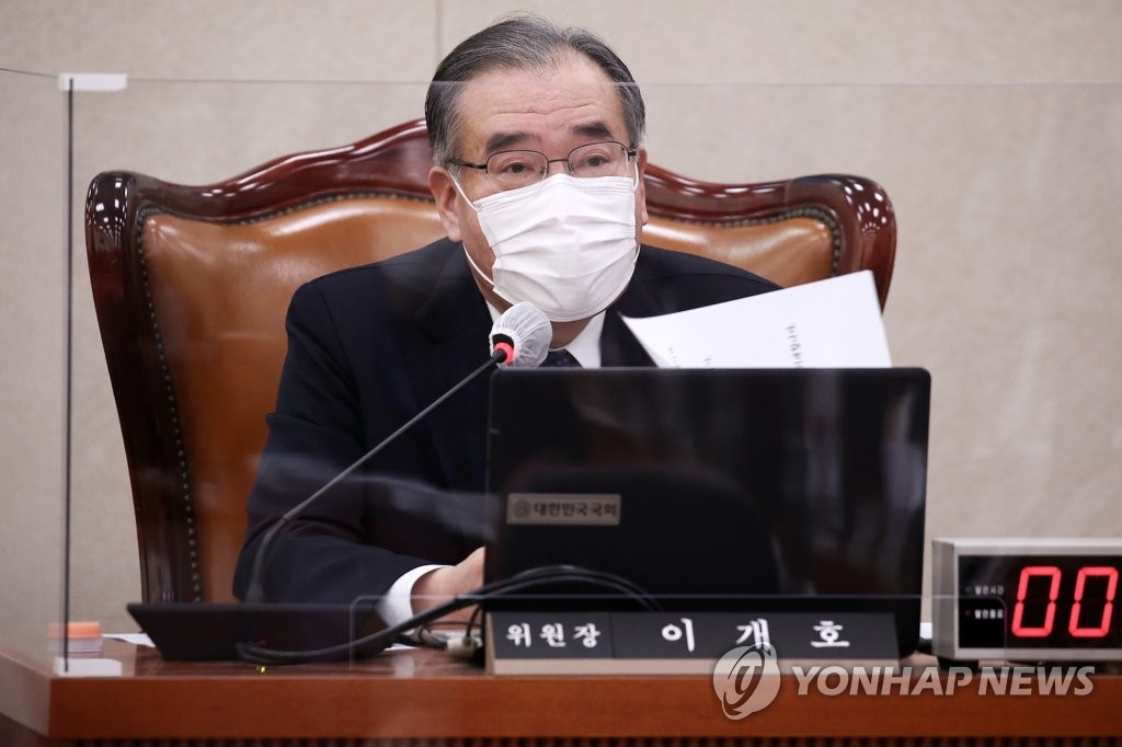 South Korean lawmakers have confirmed the first confirmed case of coronavirus pandemic