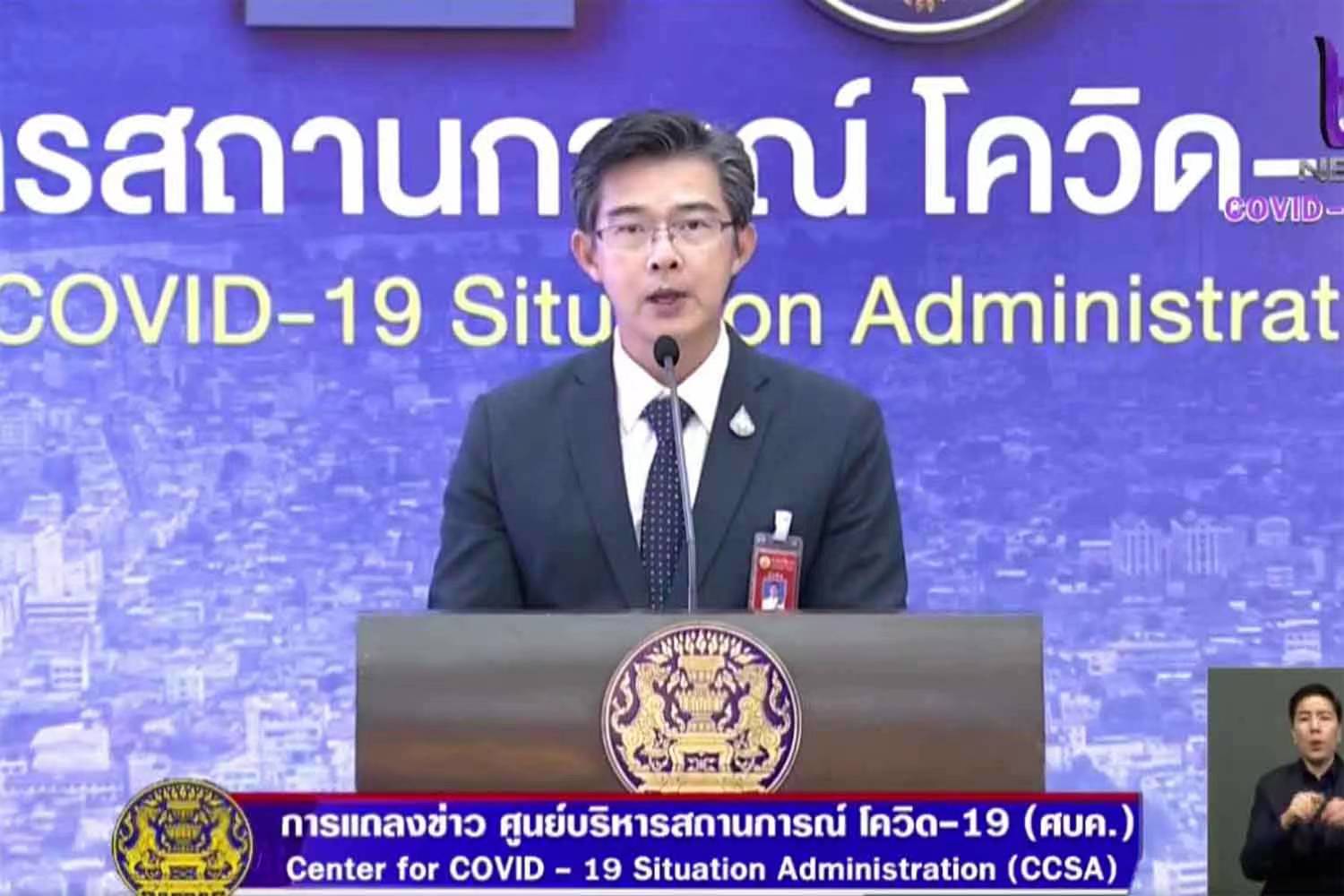 Thailand's Coronavirus outbreak prevention and control measures upgraded from the 17th to close schools and entertainment venues for two weeks