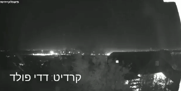 A rocket was fired from the Palestinian Gaza Strip into Israeli territory