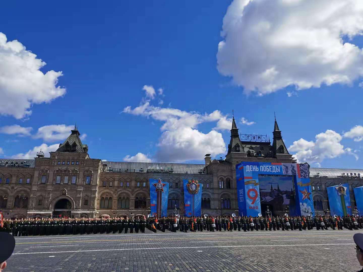 Russia marks the 76th anniversary of the victory of the Patriotic War at the end of the Red Square parade