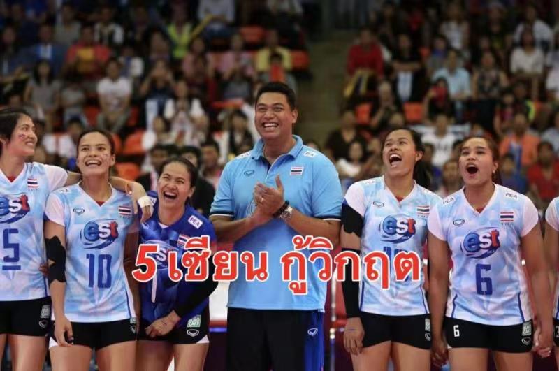 The women's volleyball team will replace the confirmed teammate Thai women's volleyball team will compete in the World Volleyball League