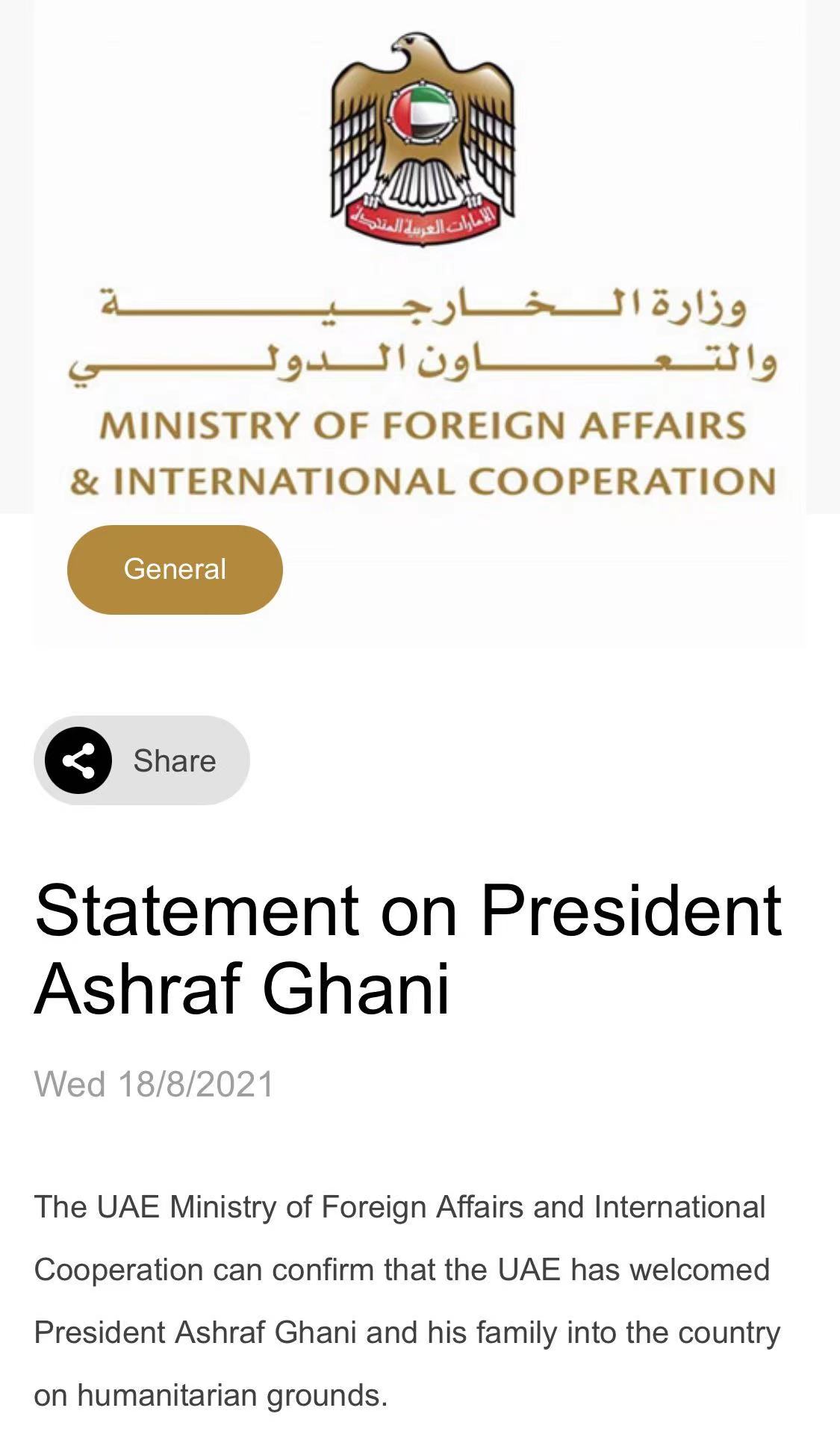UAE Department of Foreign Affairs and International Cooperation: Accept Ghani and his family into the country