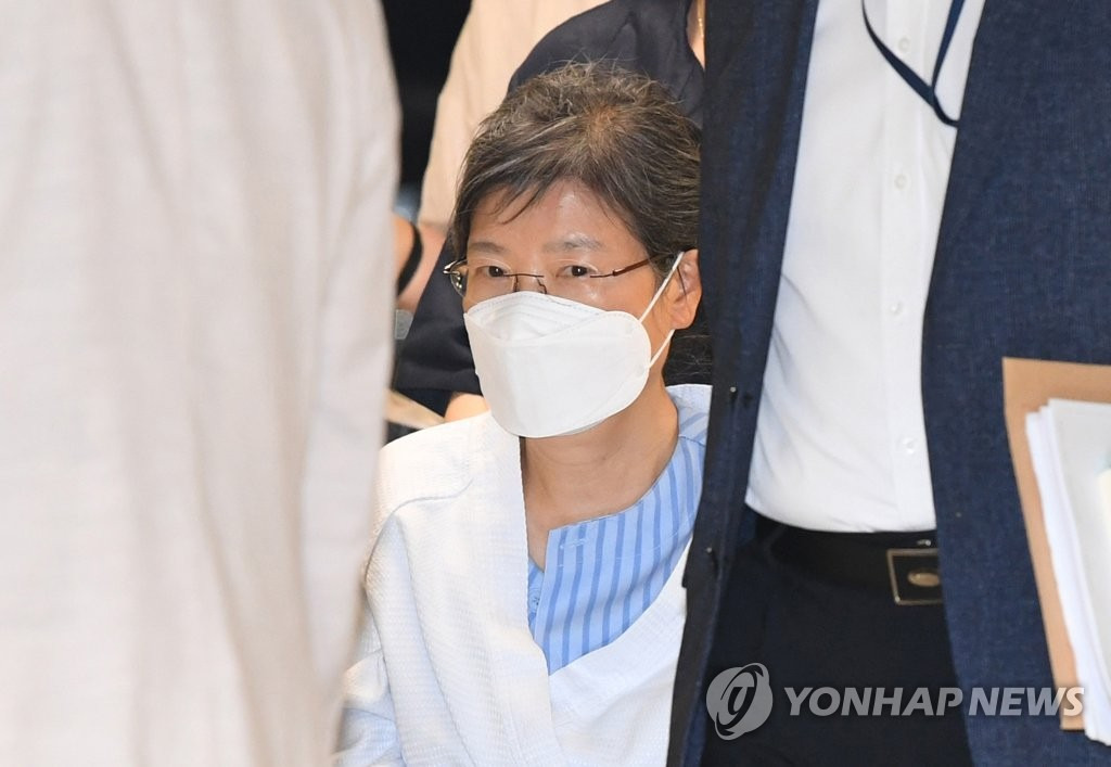 Former South Korean President Park Geun-hye was pardoned. South Korean media said it would have a significant impact on next year's presidential election.